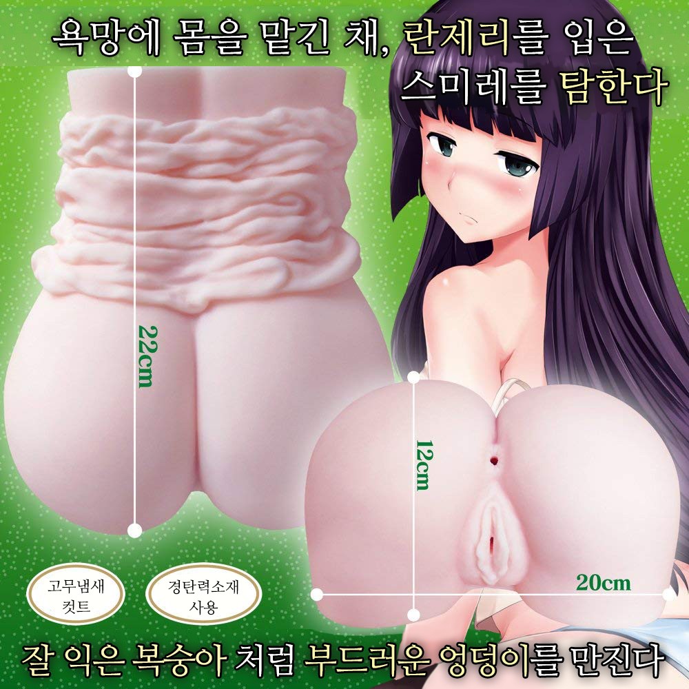 마시멜로 힙 Case.01 설명
