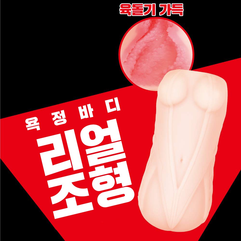 배신자 대마인 오보로 최면각인 홀 설명