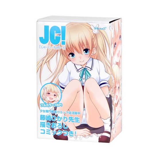 쥬시 체리! 풀 칼라 만화와 함께 즐기는
쥬시 체리!