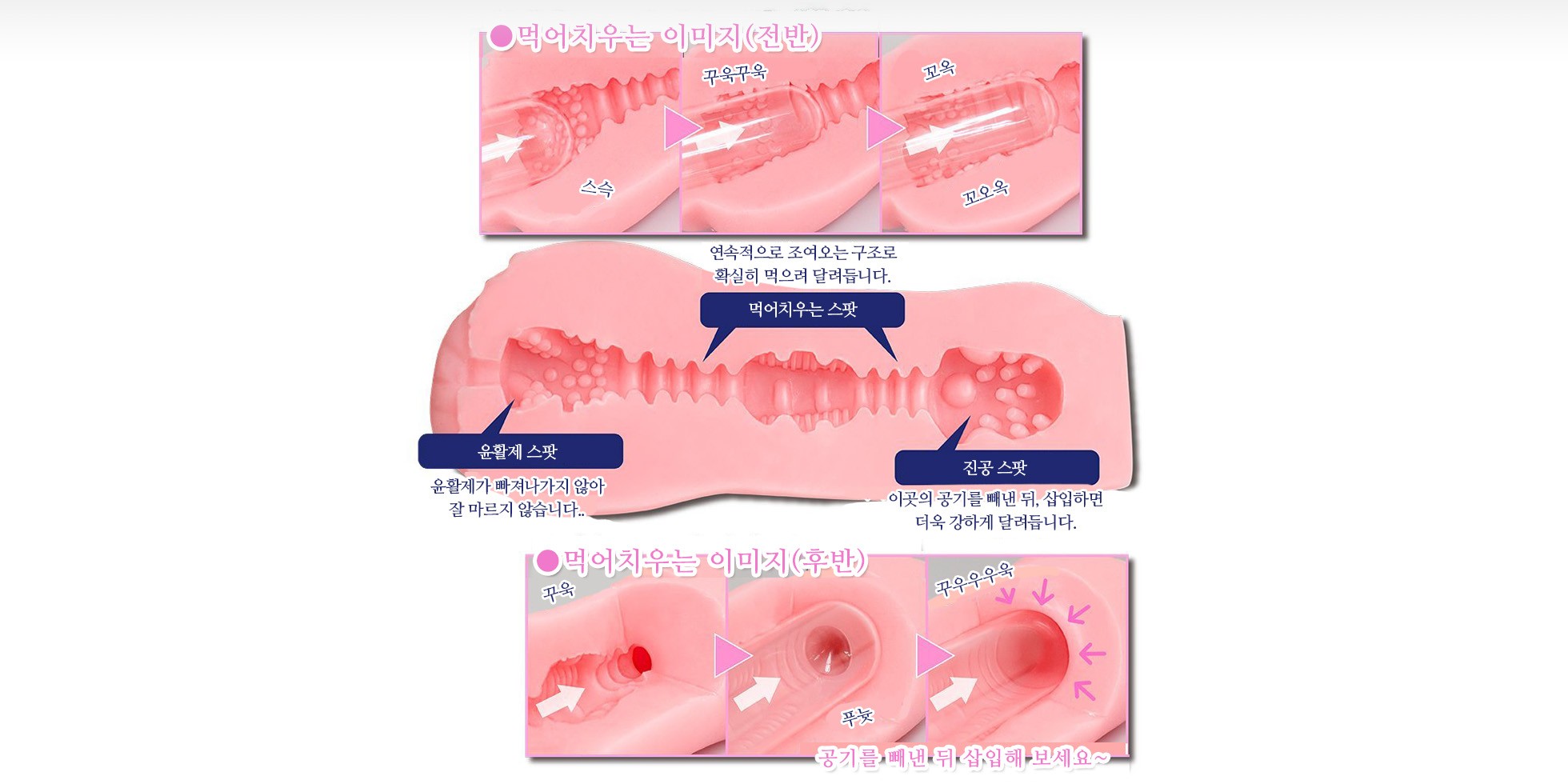캠퍼스 라이프 소개팅 설명