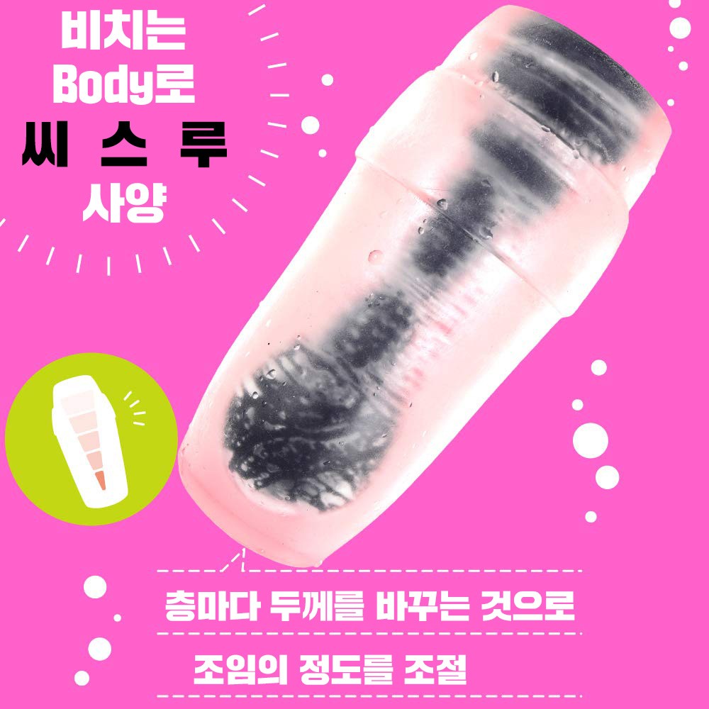 매직 쉐이크 설명