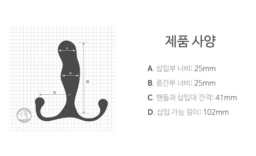 막시무스 트라이던트 설명