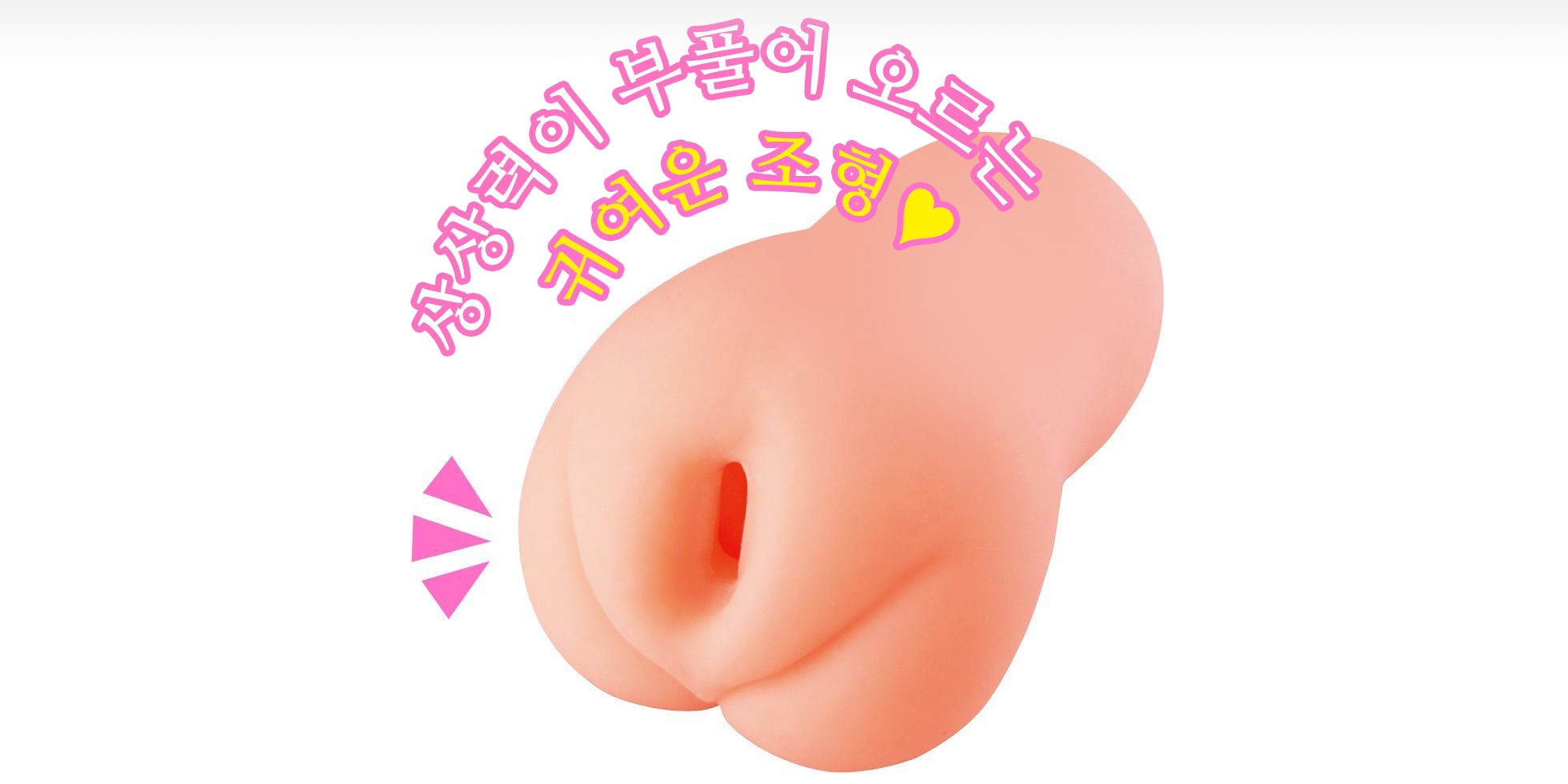 오나무스메 설명