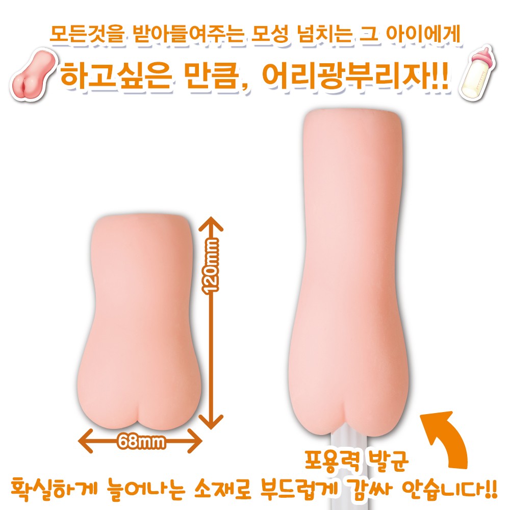 바부밀착 설명