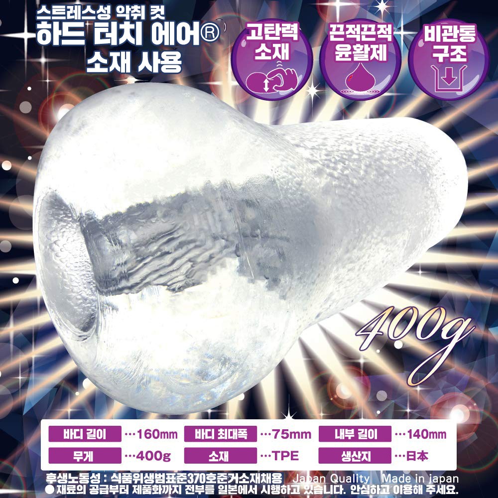비너스트라이크 설명