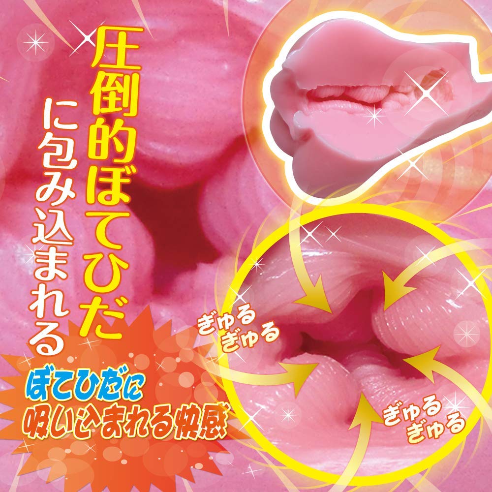 볼록주름 버큠 설명