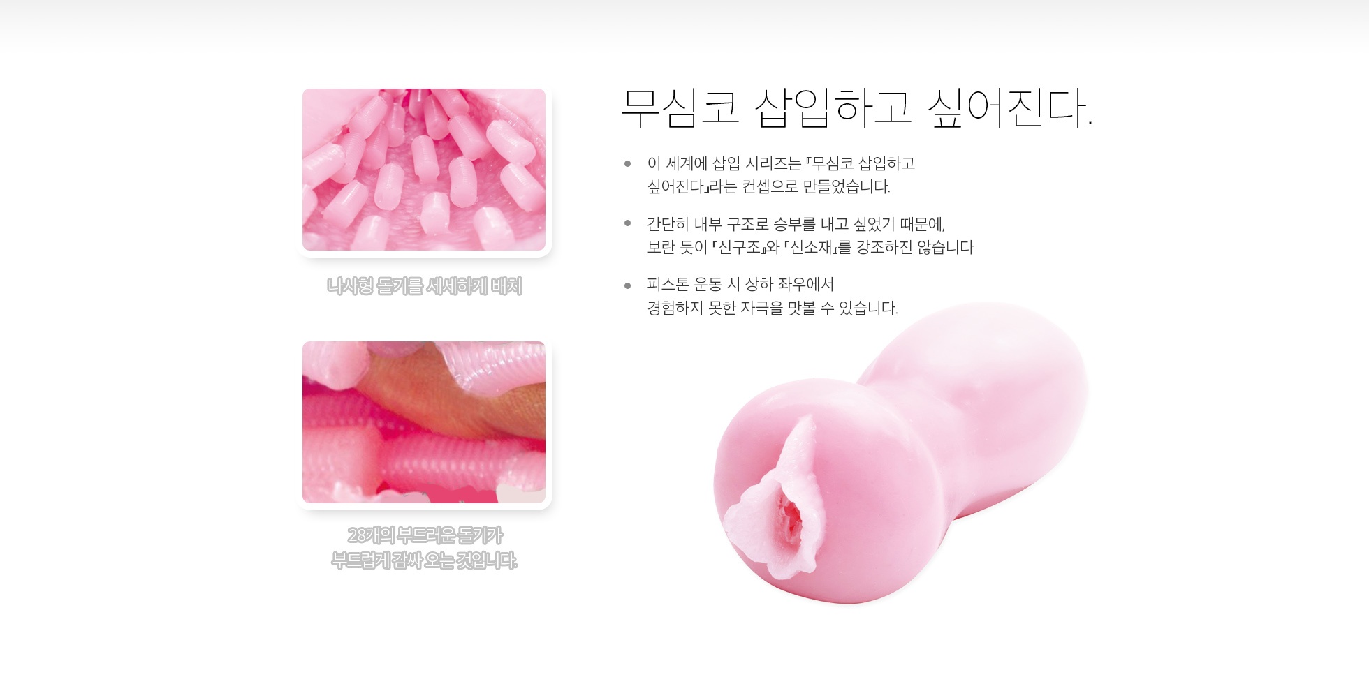 이세계의 삽입 1 아진 설명