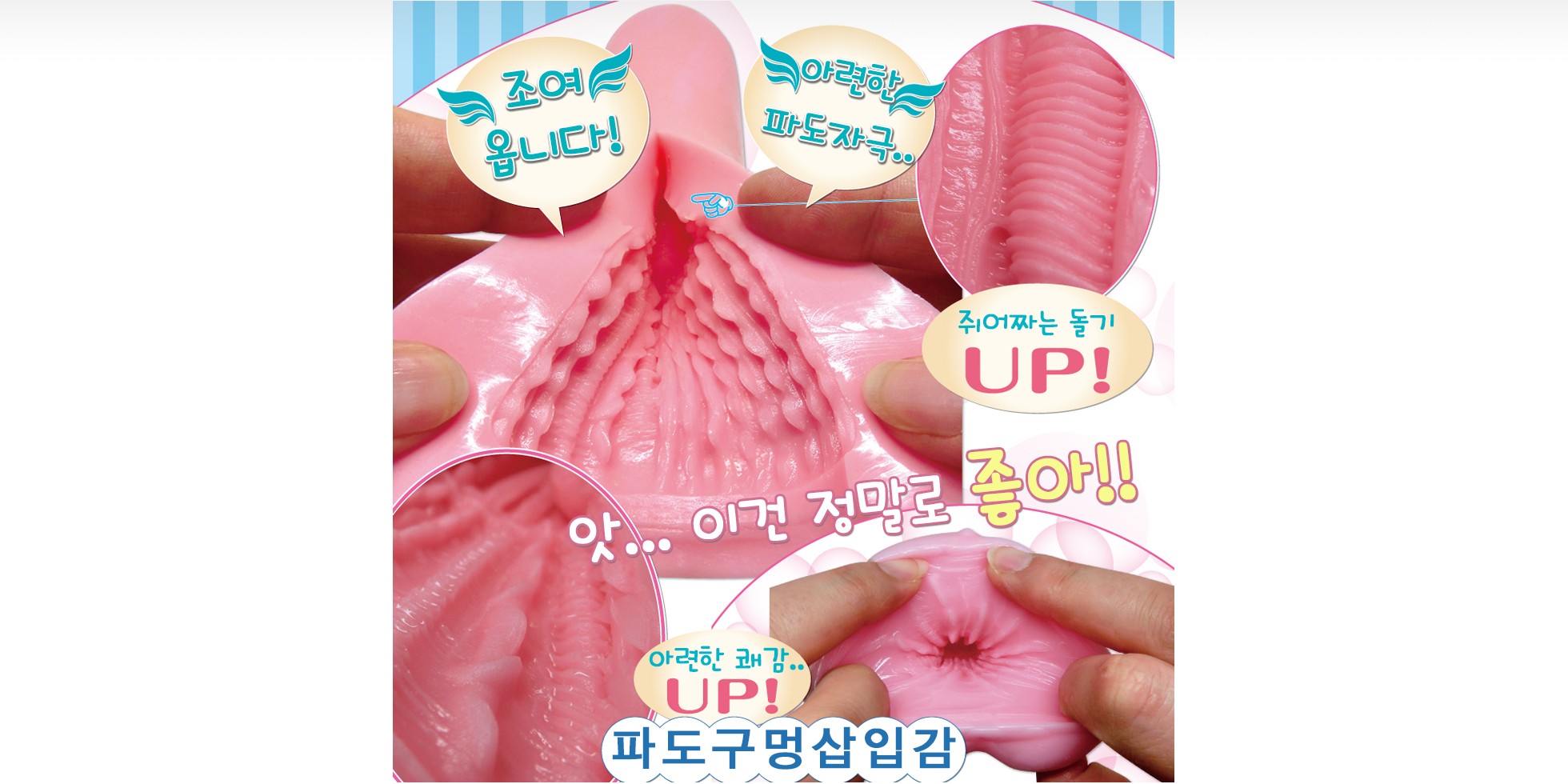 웨이빙 푸시 설명