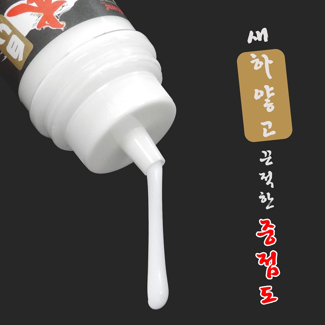 혼키지루 백탁 360ml 설명