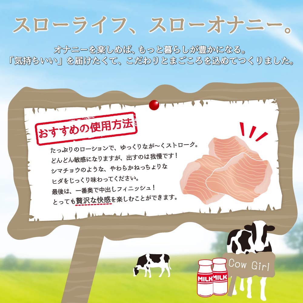 카우걸 설명