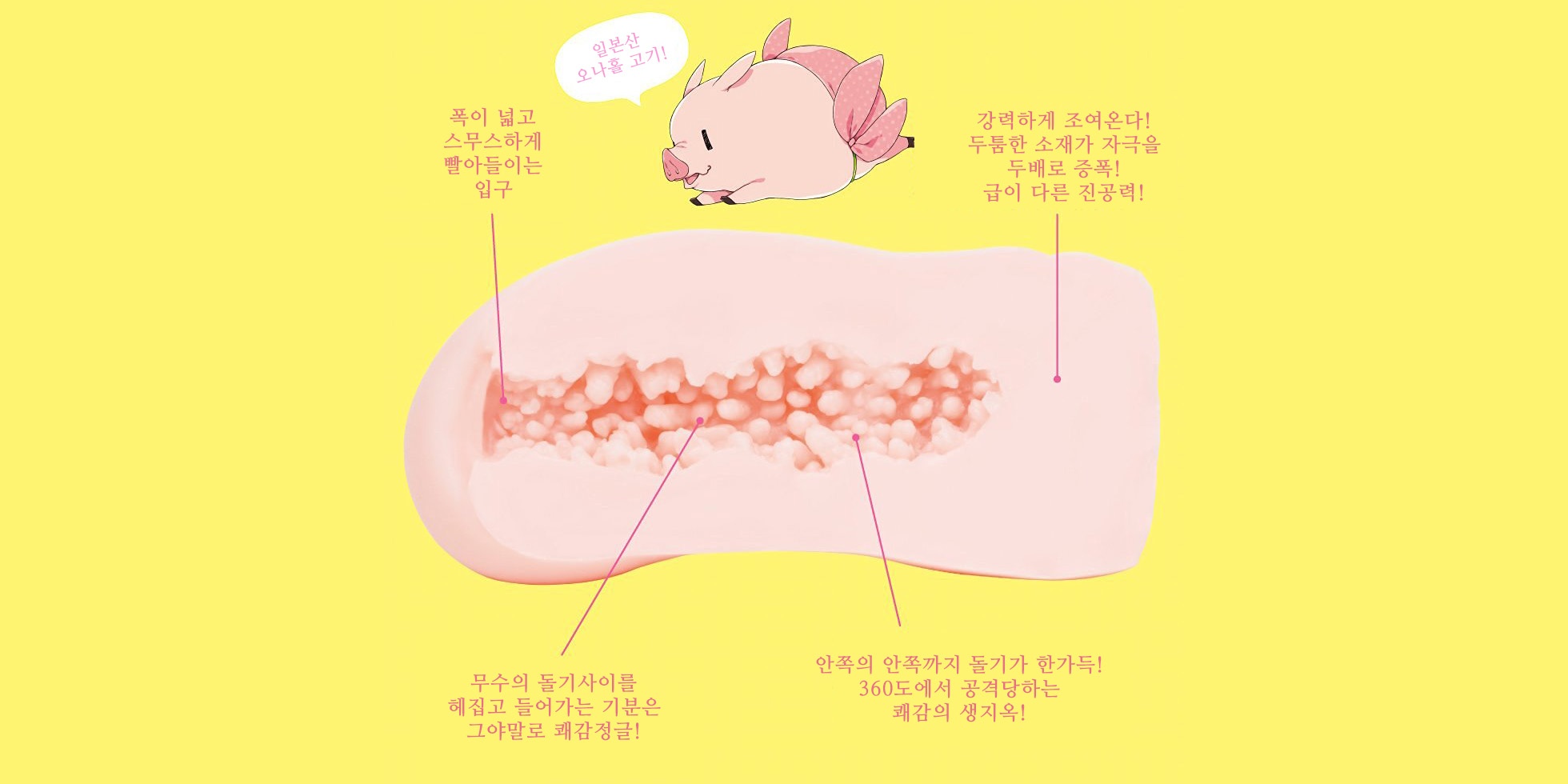 【고기만두】 니쿠만 설명