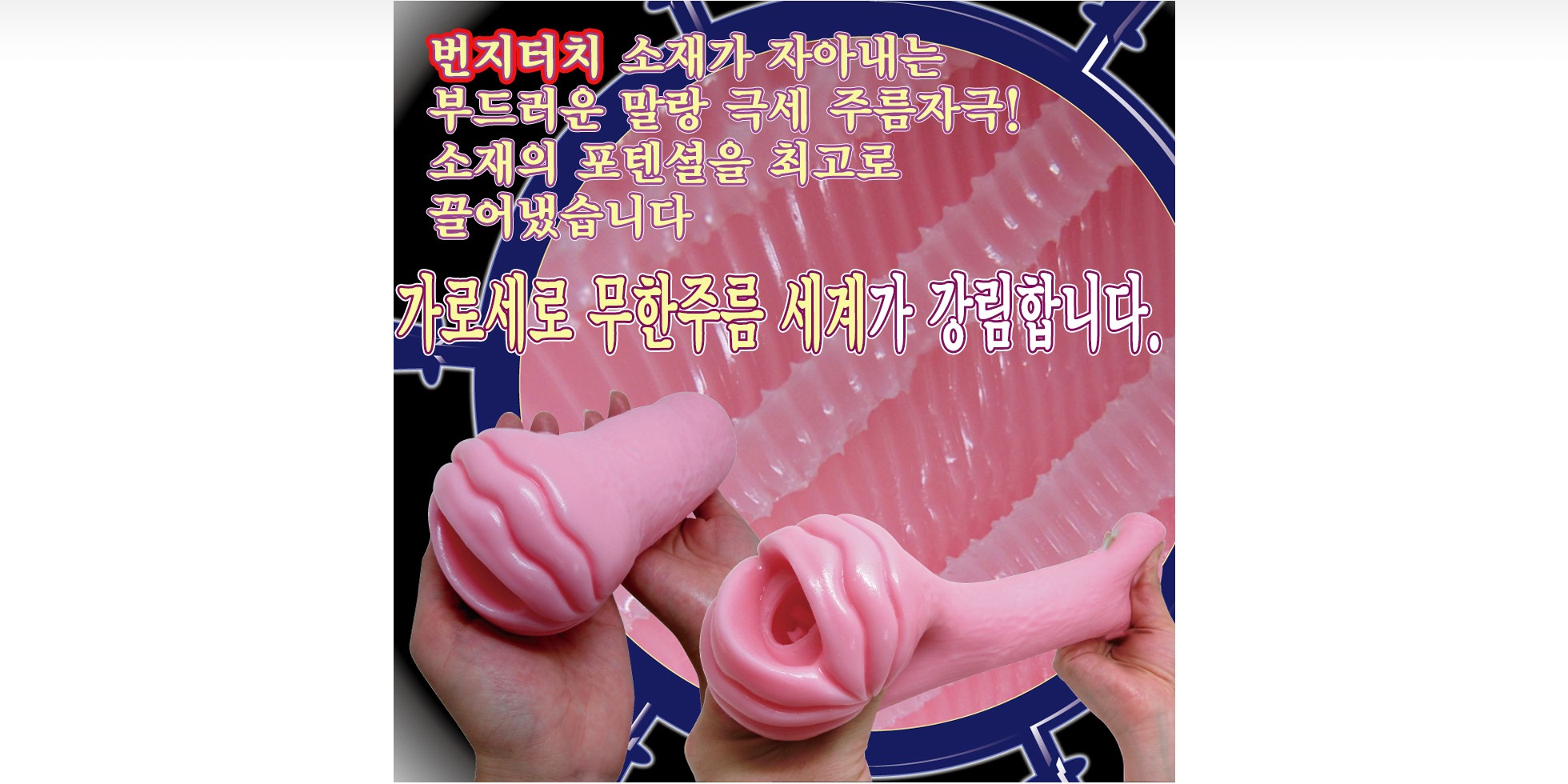 버진루프 다린세븐 설명