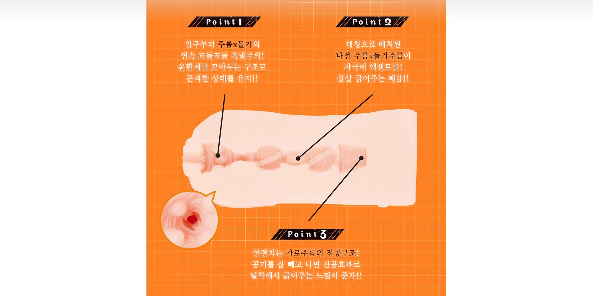 대마인 사쿠라 설명
