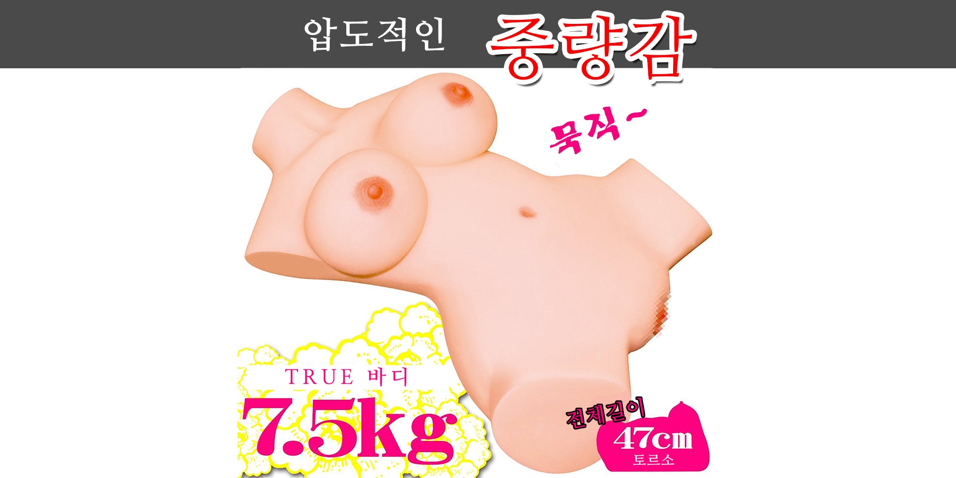 육체관계 설명