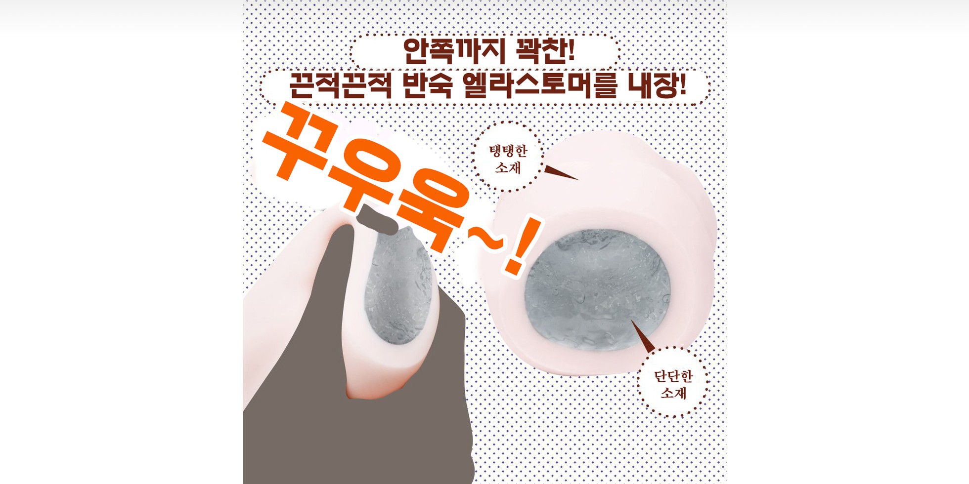 납작가슴 연구소 하드 설명