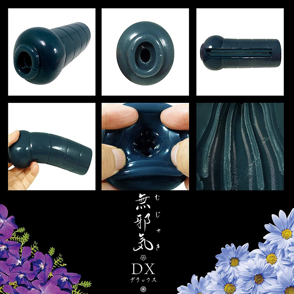 천진난만 디럭스 - 처음 느끼는 강렬한 조임 설명
