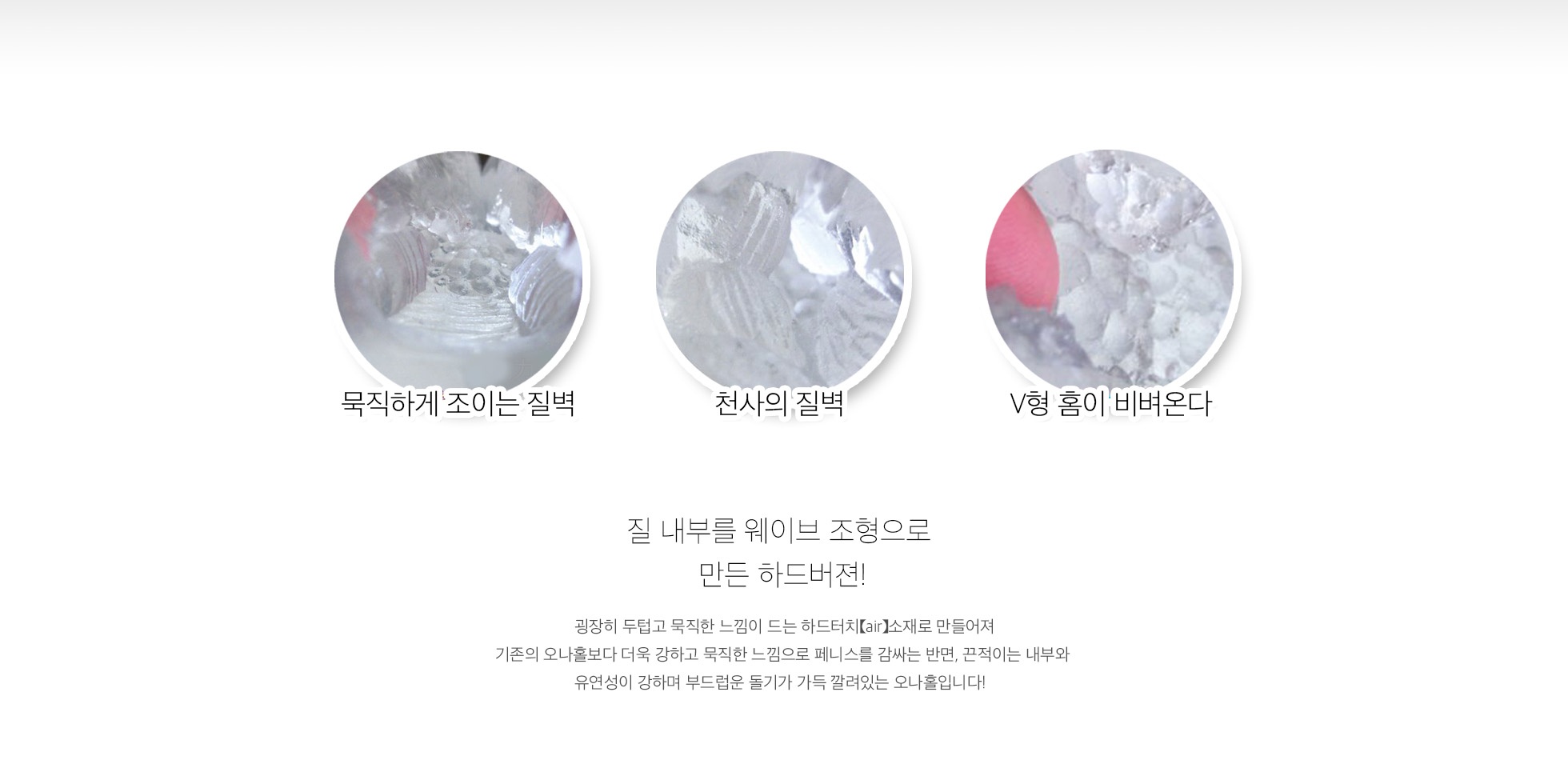 황금 모에텐 라이드 하드 설명