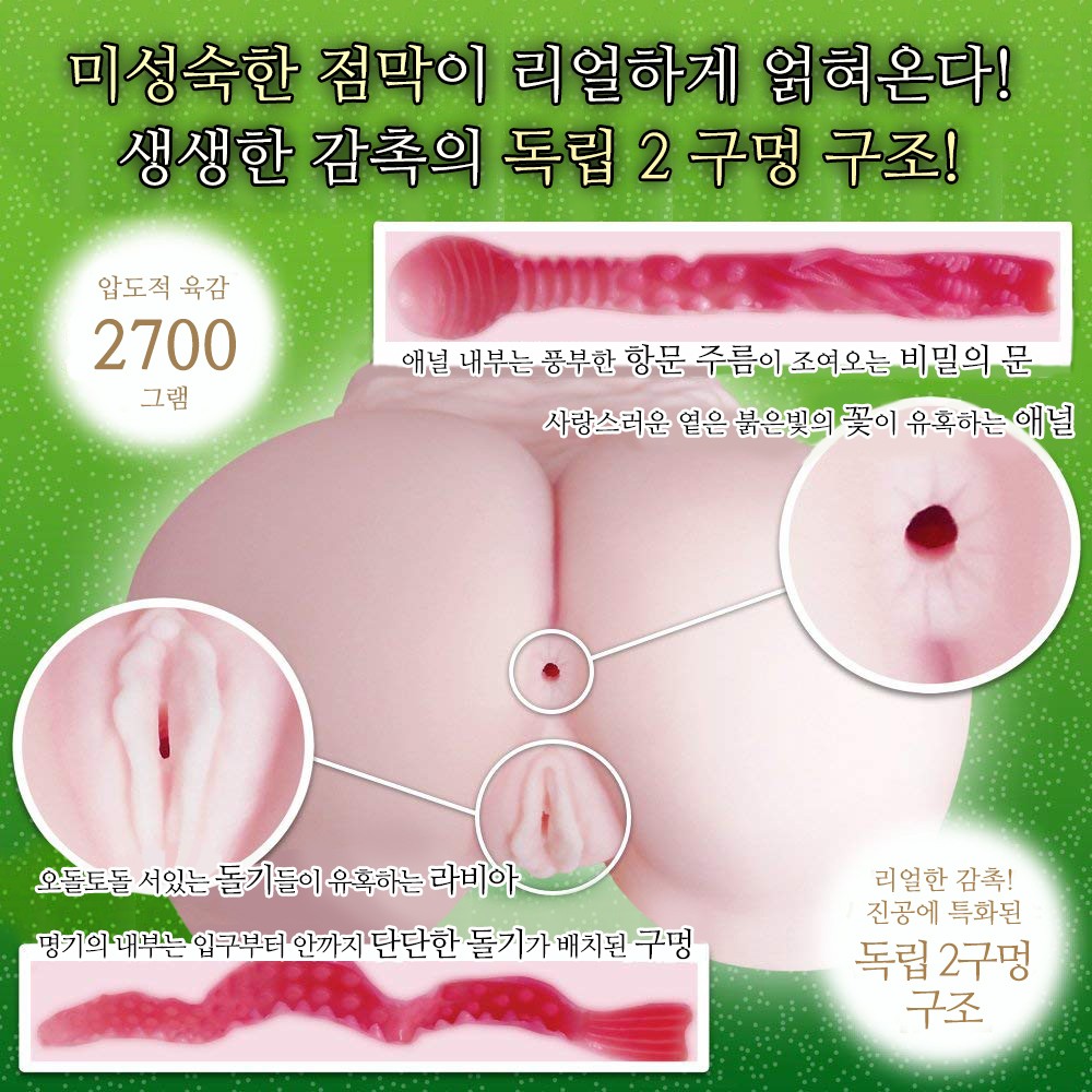 마시멜로 힙 Case.01 설명