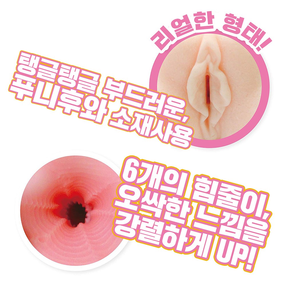 모에모에 판타지 설명