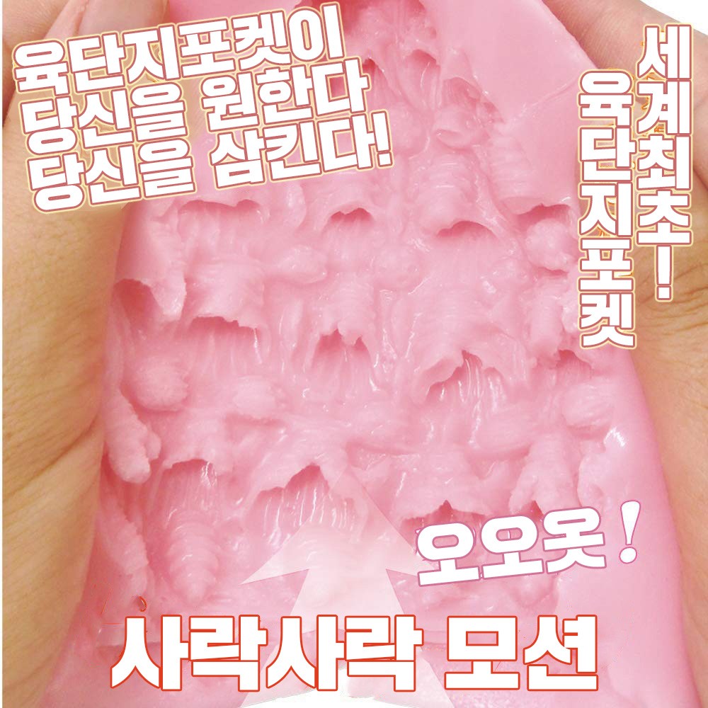 바기나 리턴즈 설명