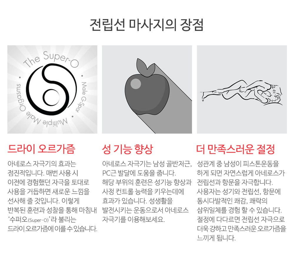 유포 신 트라이던트 설명