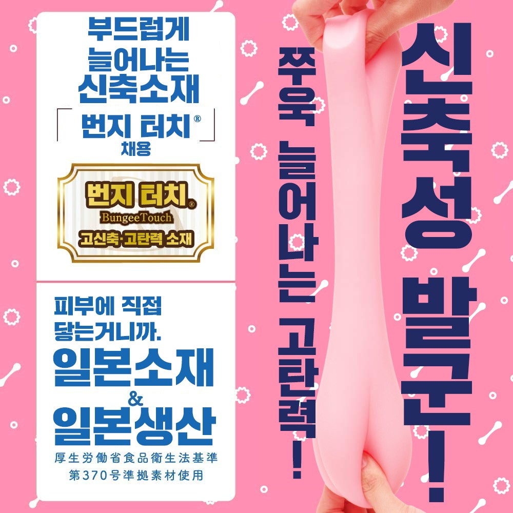 푸니버진 라이드 설명