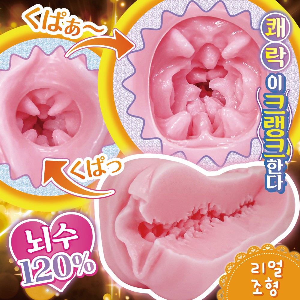 S한 간호사의 사정관리 설명
