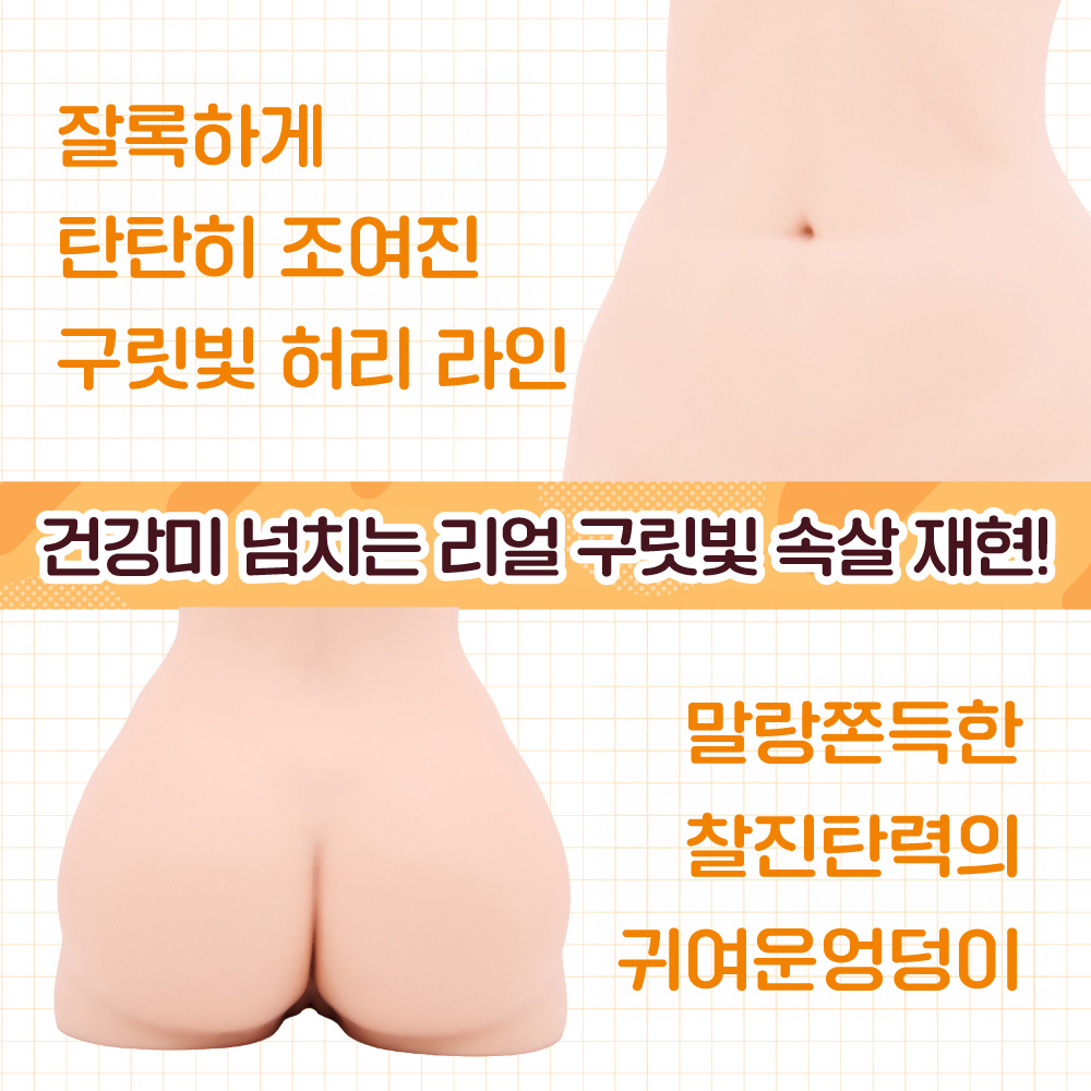리틀 힙 리치 BR 설명