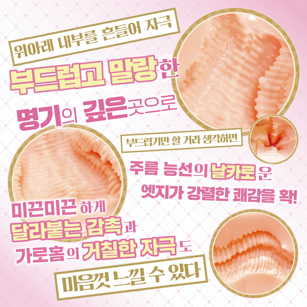 싫어했던 아저씨에게 완전 함락당한 교복 미소녀의 폭신폭신 부드러운 명기 설명