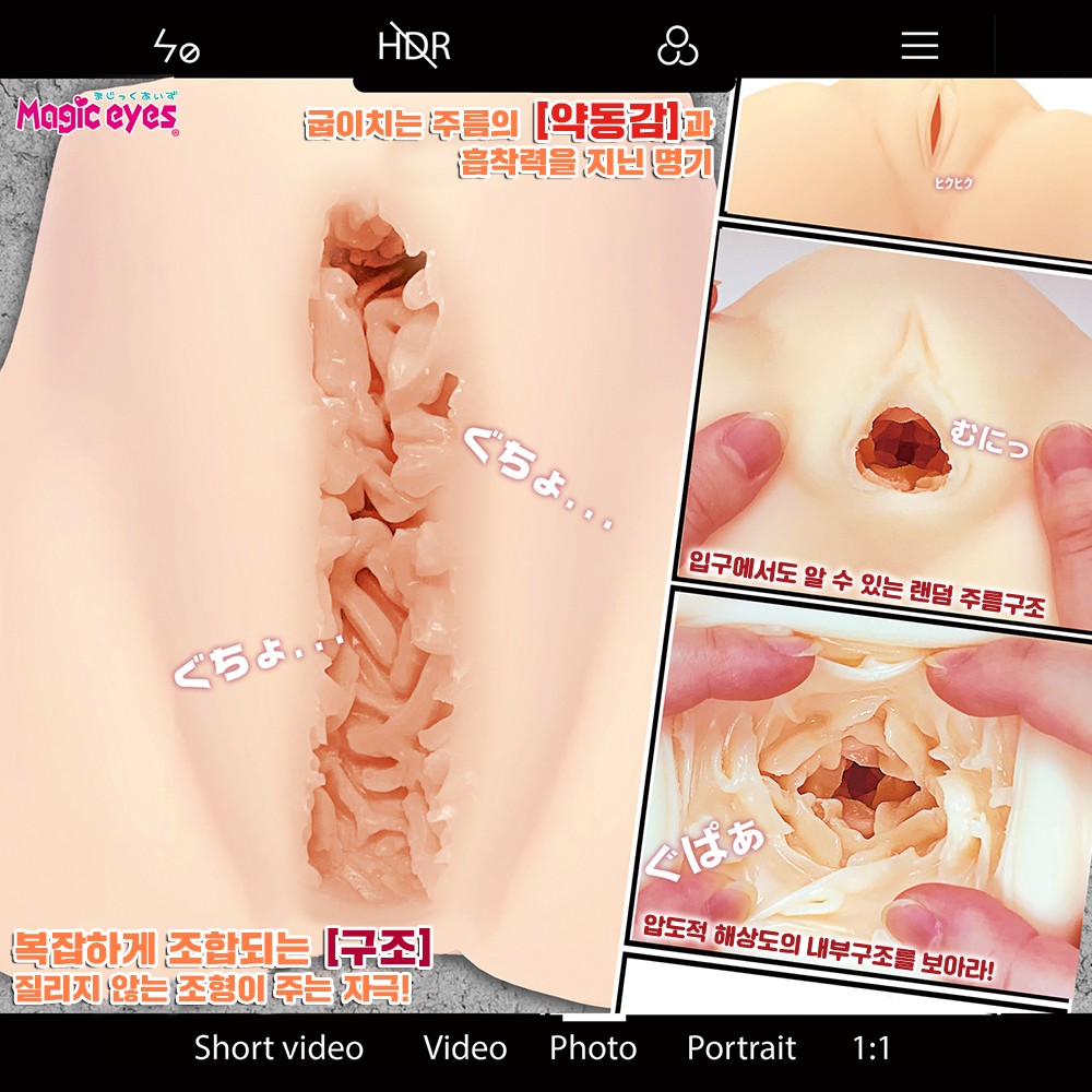 벽엉덩이 2 설명