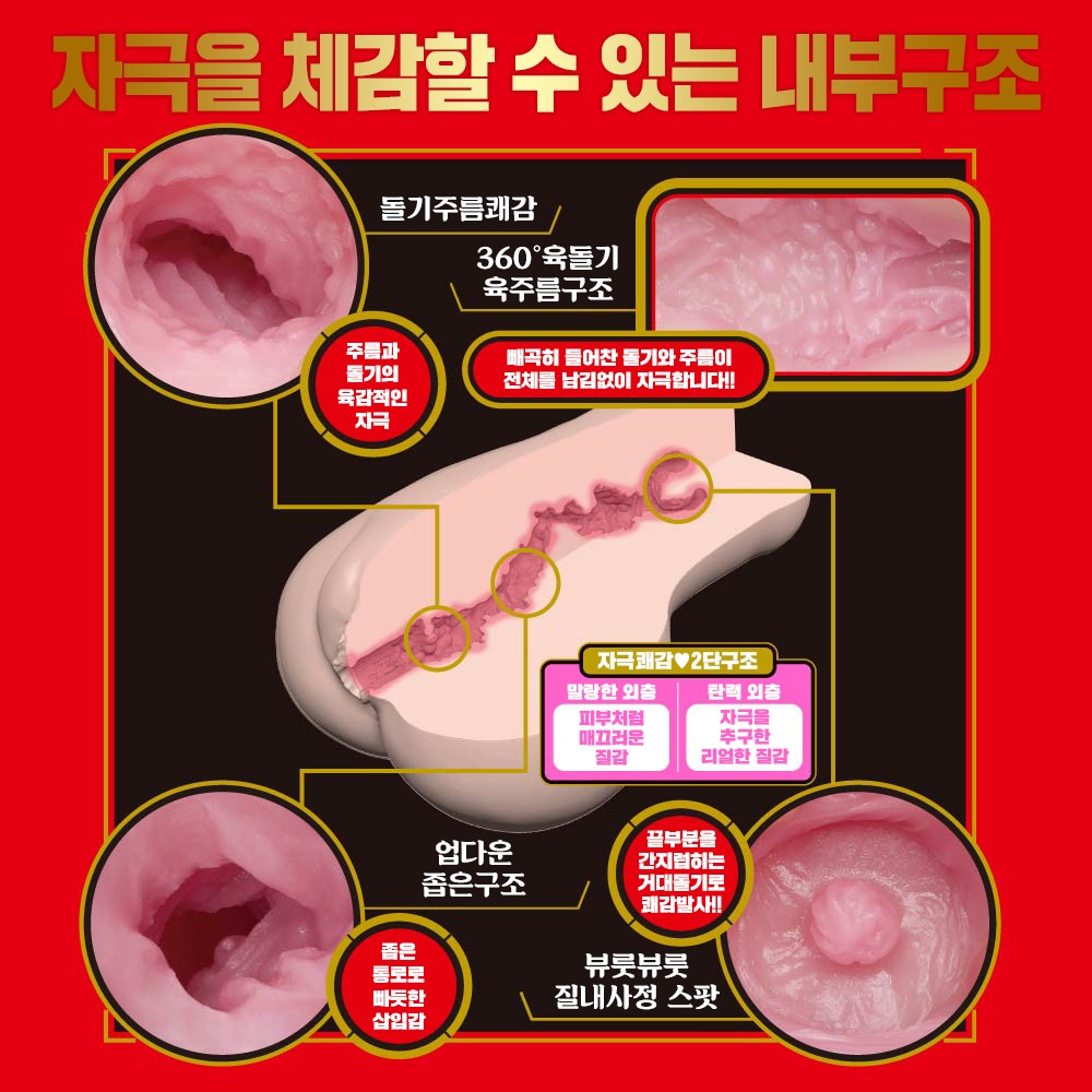 JAPANESE REAL HOLE 격 miru 설명
