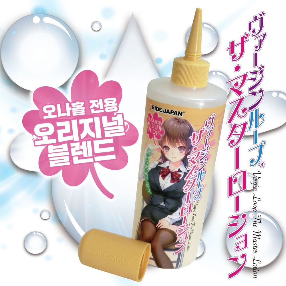 버진루프 더 마스터 윤활제 400ml 설명