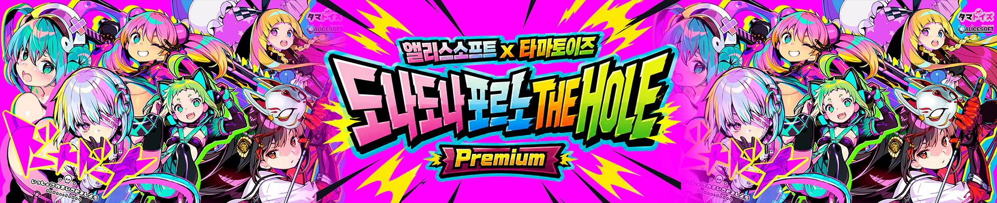 오나홀 성인용품 타마토이즈 도나도나