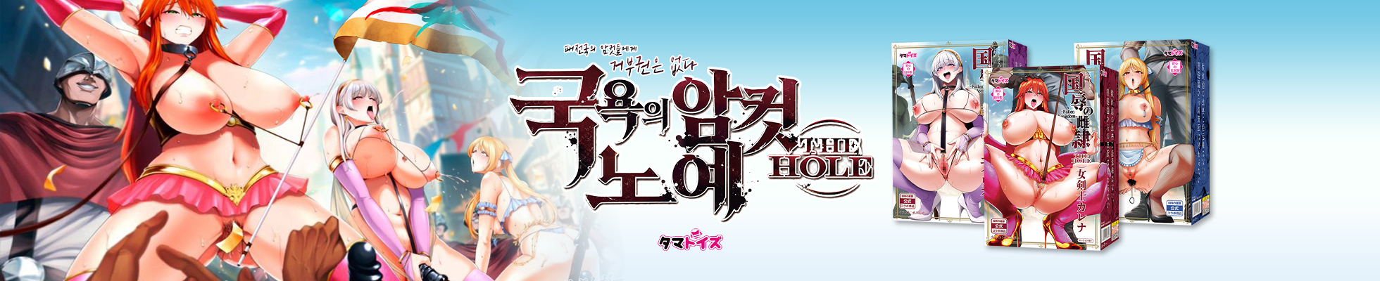 오나홀 성인용품 암컷노예 에이리스 셰린