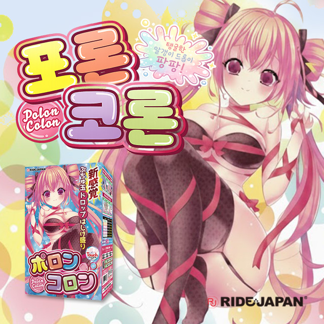 오나홀 성인용품 라이드재팬